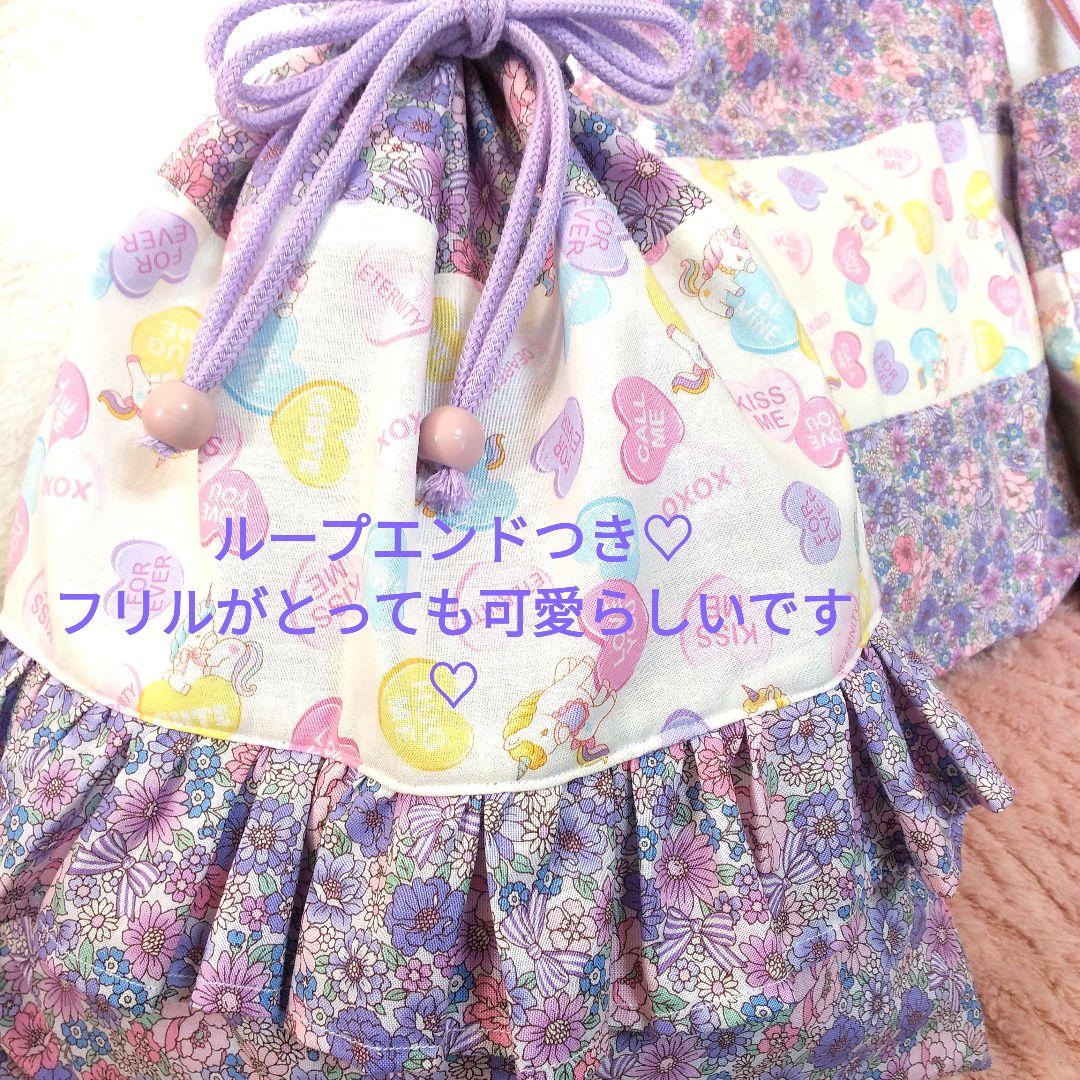 入園入学№447紫リボンリバティユニコーン柄レッスンバックお着替え袋上履きいれ