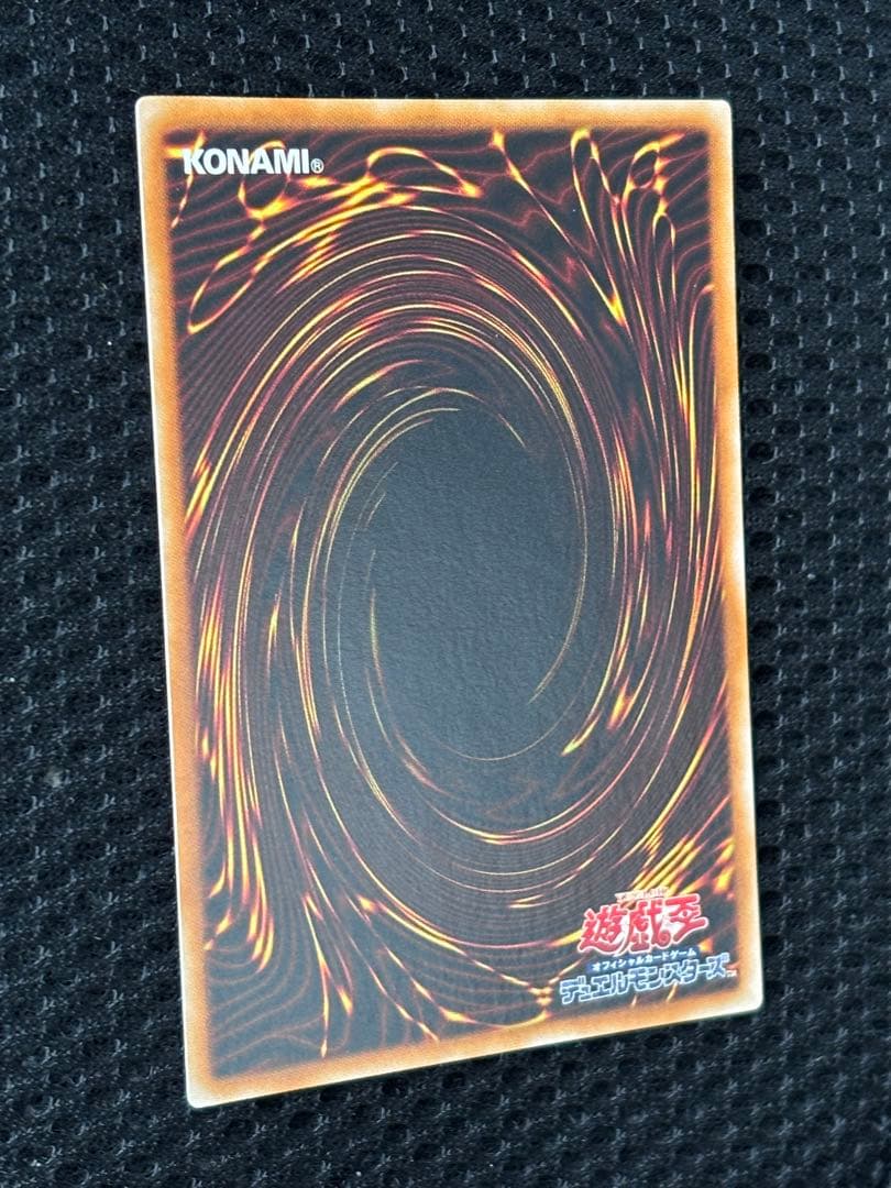 し*ん様 極美品　スターダスト・ドラゴン　レリーフ　遊戯王