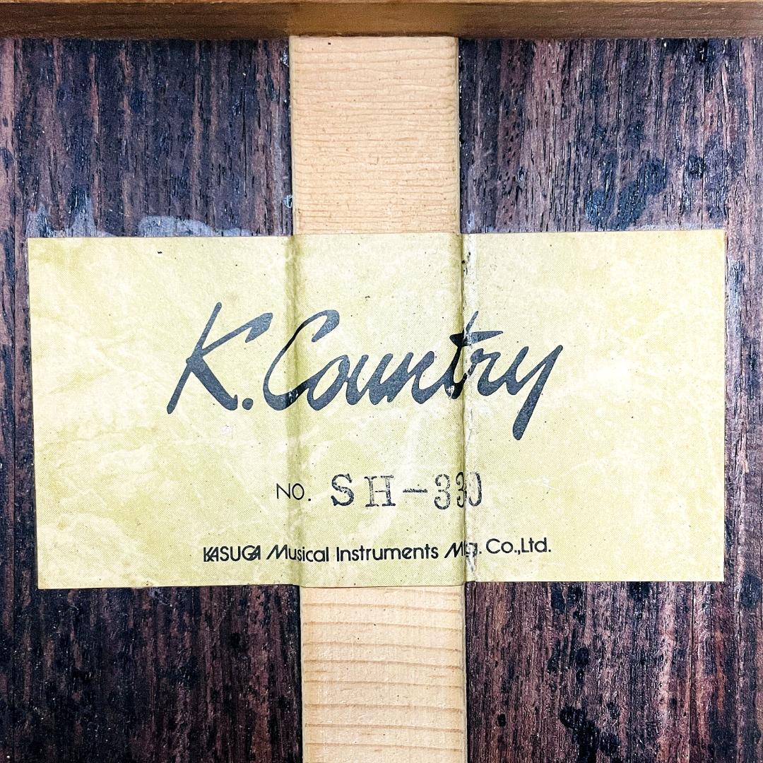 K.Country SH-330 アコースティックギター KASUGA【整備品】