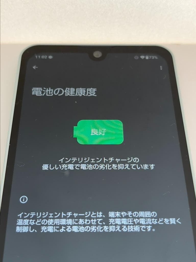 美品AQUOSwish3Androidスマートフォン 送料込