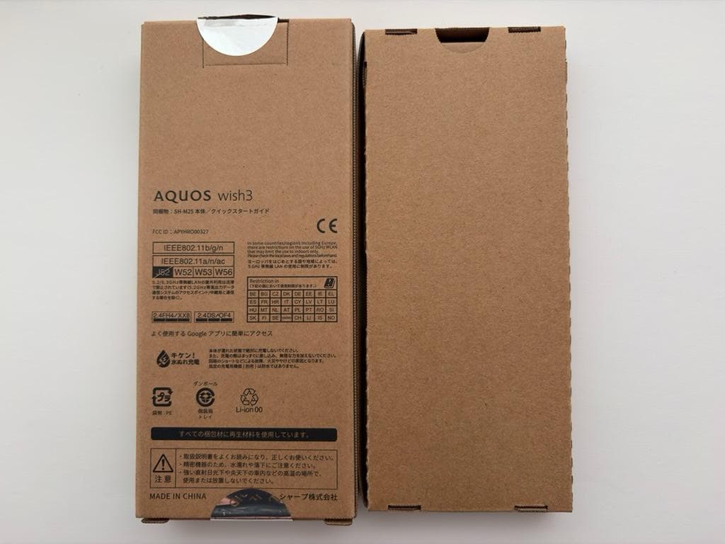 美品AQUOSwish3Androidスマートフォン 送料込