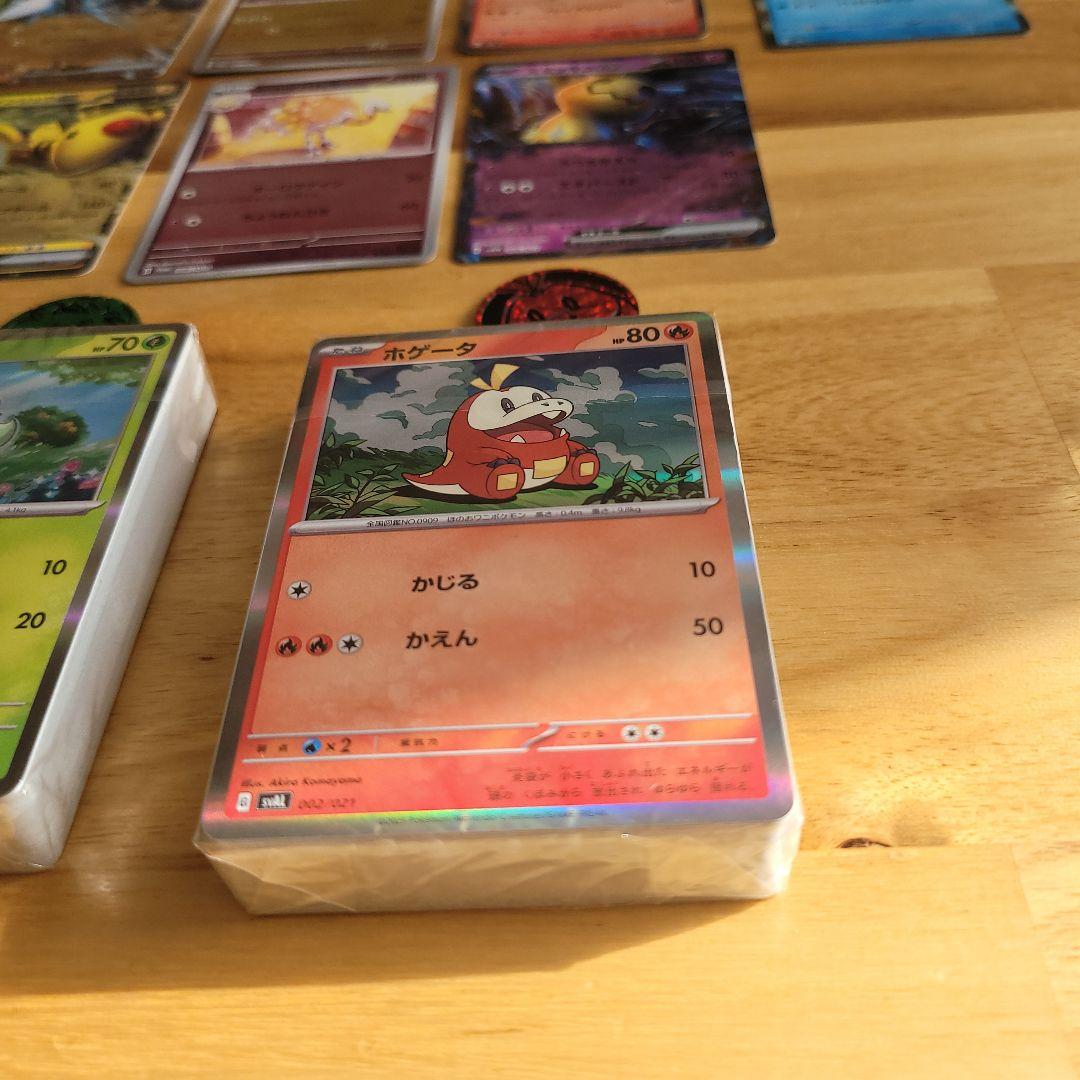 ポケモンカードゲーム ブラック&ホワイト バインダーセット 未開封3品
