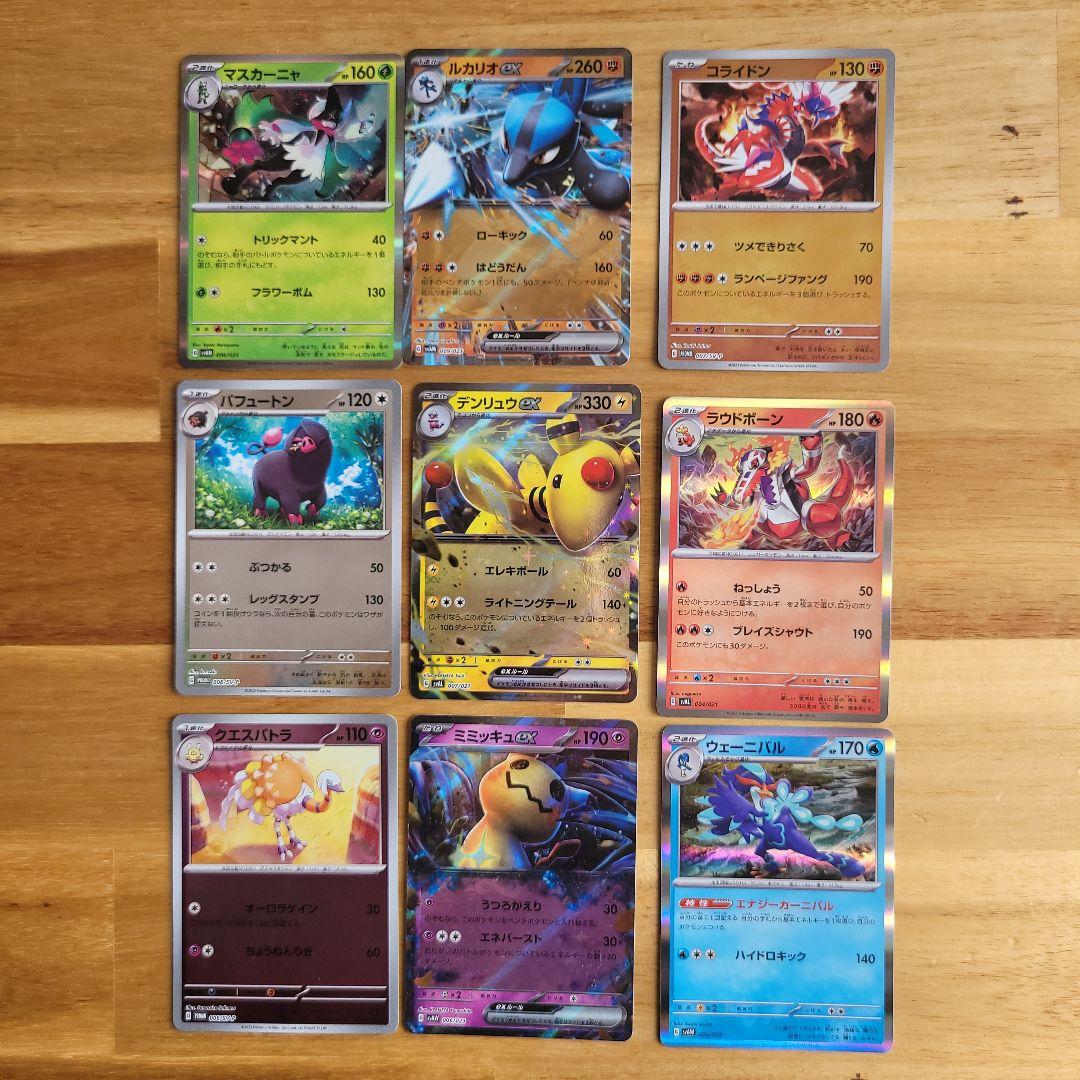 ポケモンカードゲーム ブラック&ホワイト バインダーセット 未開封3品