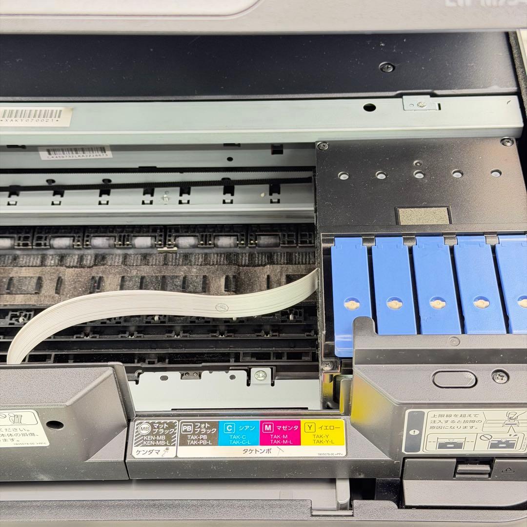 EPSON　EW-M754TB　インクジェットプリンター　エコタンク