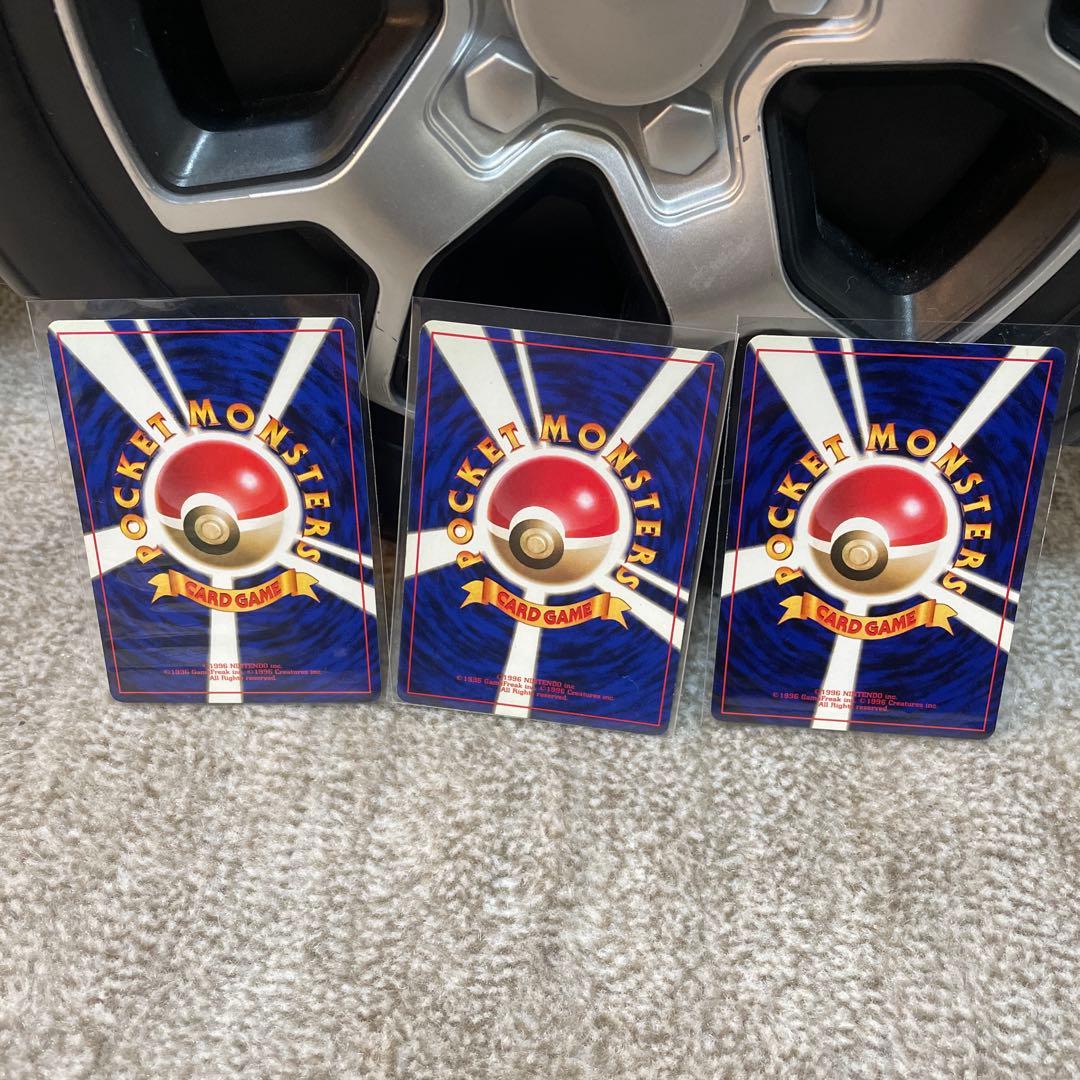ポケモンカード 初版旧裏マークなし25枚