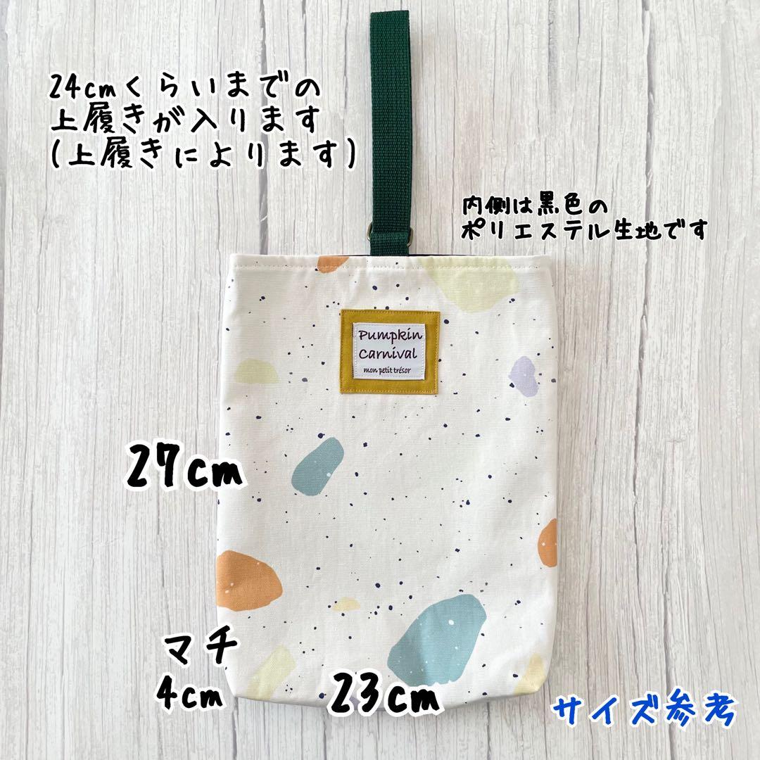 入園入学セット★ウィンドペン★レッスンバッグ★お道具箱も入る★お名前タグ付き
