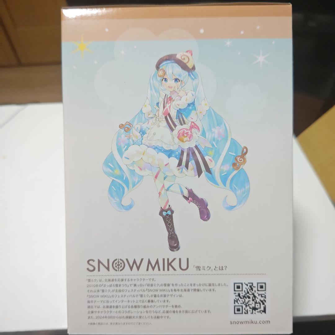 雪ミク一番くじ！新品未使用！