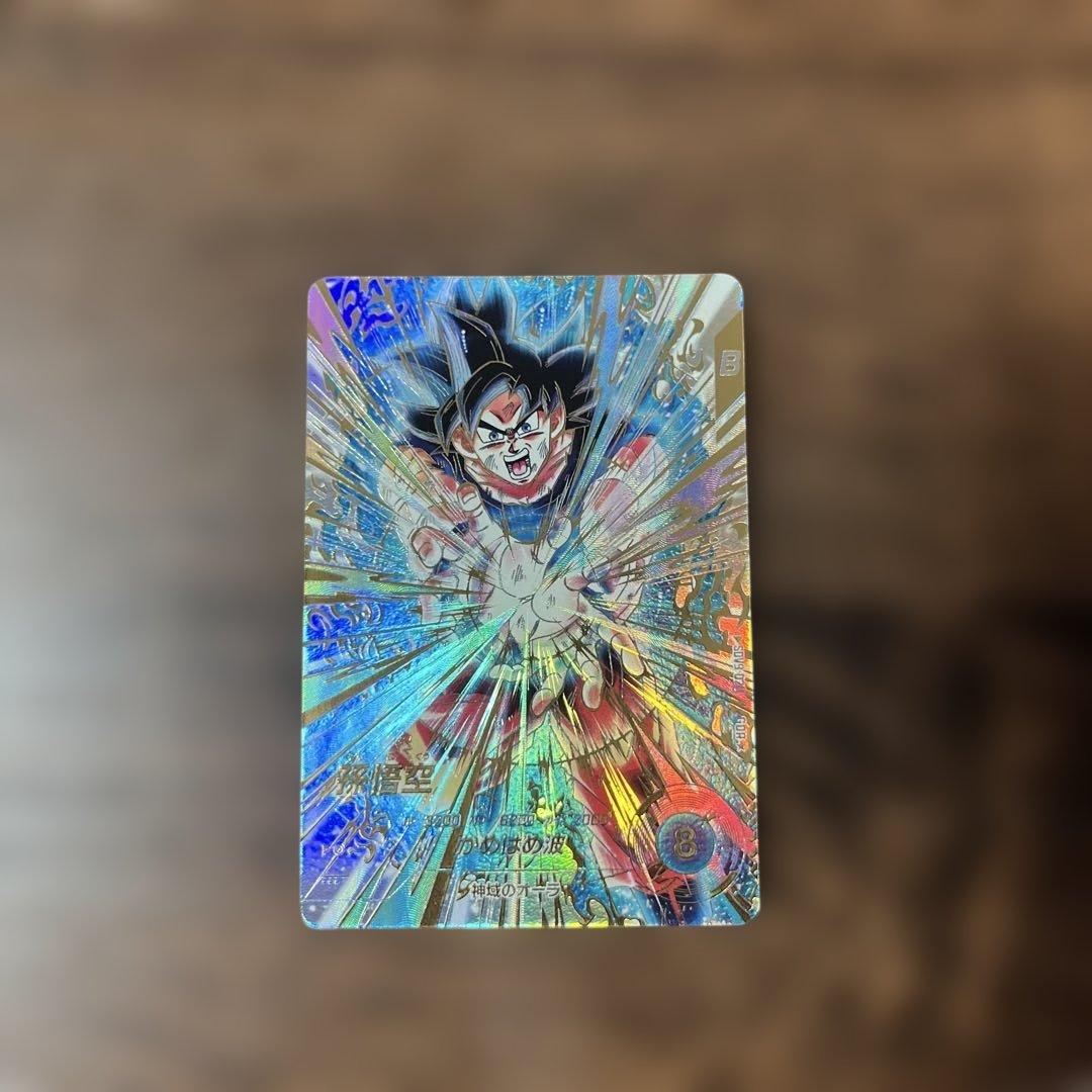 ドラゴンボールスーパーダイバーズ９弾　孫悟空パラレル
