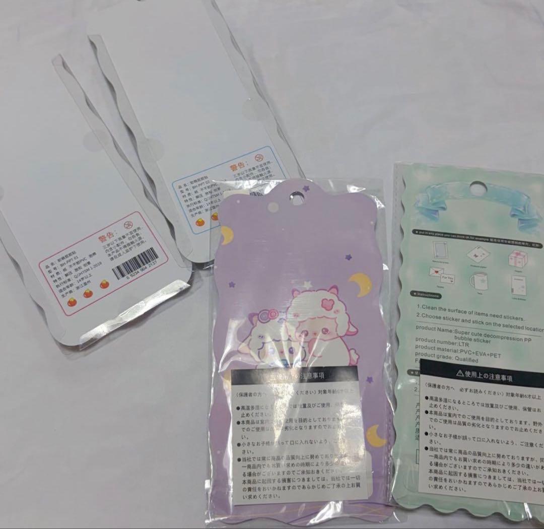 ボンボンドロップシール ディズニー 1弾 ズートピア サンリオ プリンセス