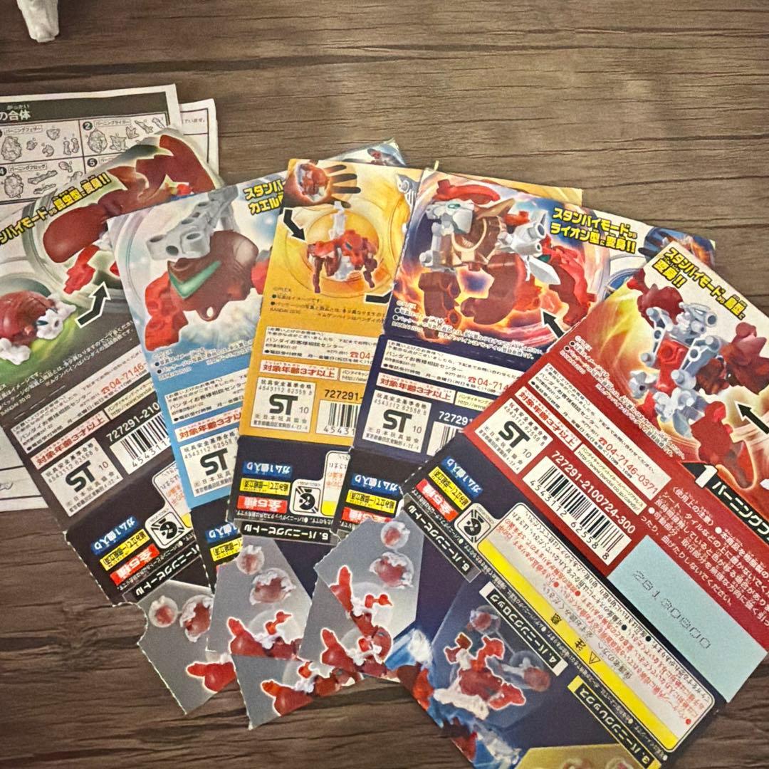 美品 ムゲンバーニング ムゲンバイン 進化合体エヴォルバイン 使用