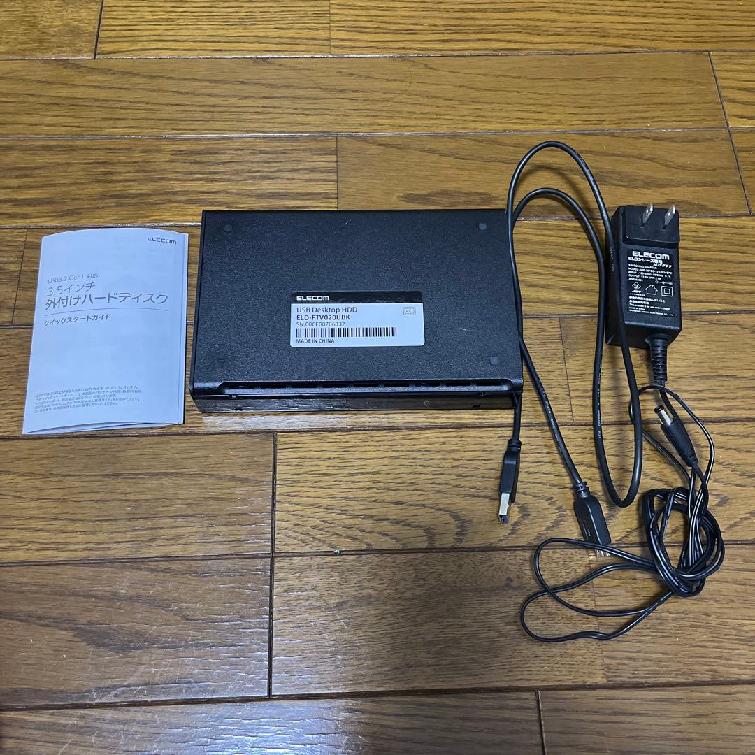 ELECOM ELD-FTV020UBK テレビ録画 4K対応 2TB HDD
