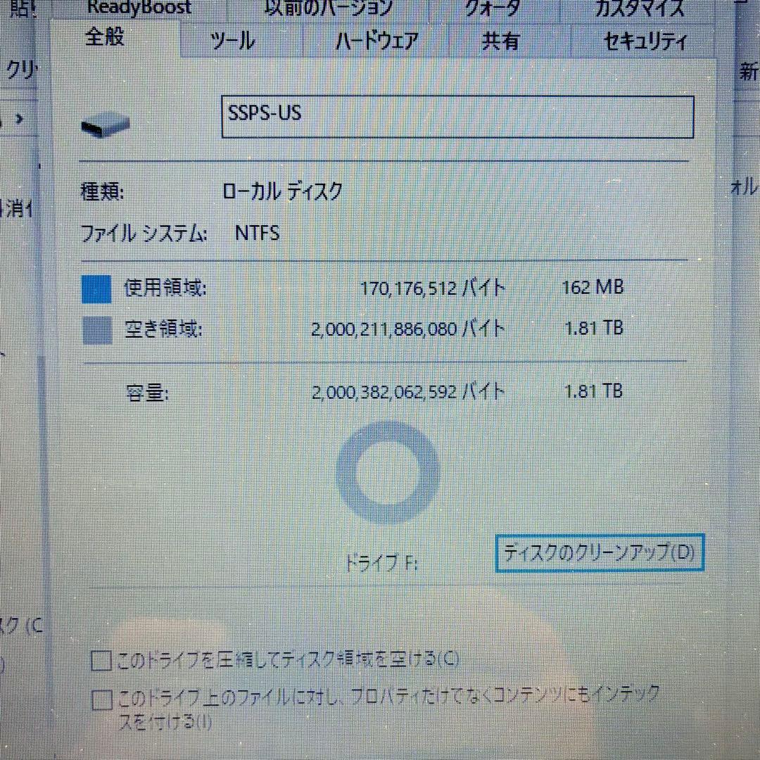 I-O DATA スティックSSD 2TB SSPS-US2GR テレビ録画対応