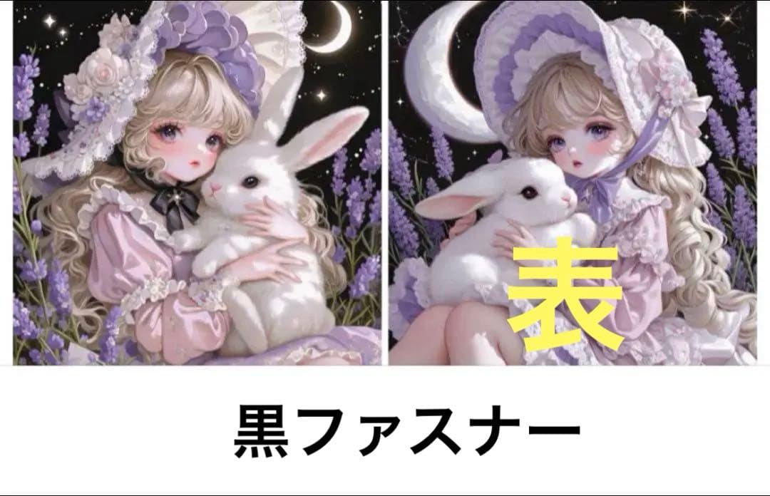 rui（10/10）