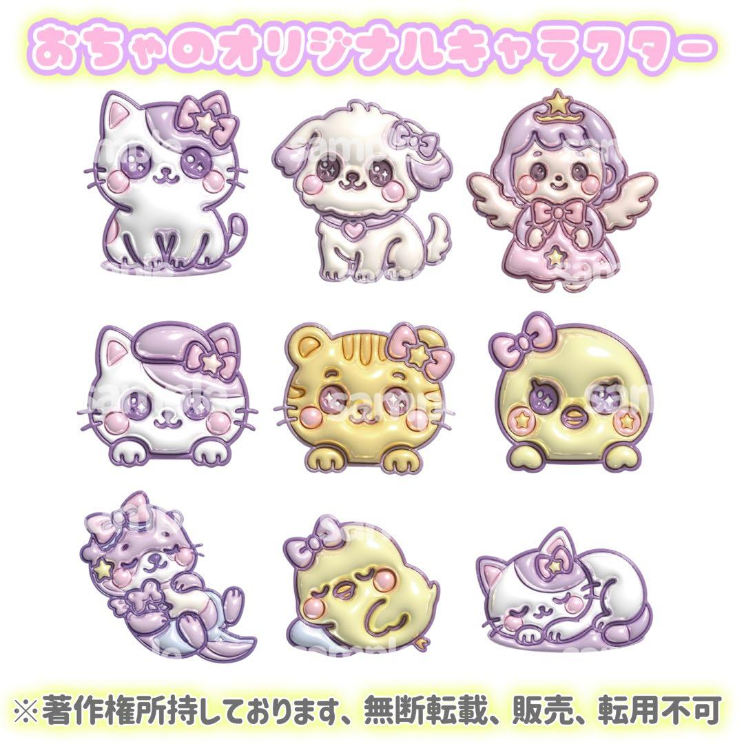 ☆みー☆プロフ必読☆