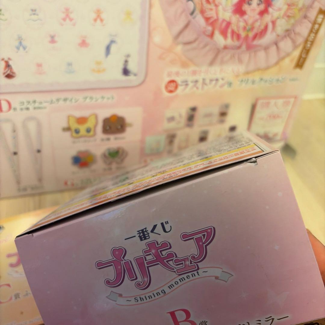 プリキュア 一番くじ まとめ売り♡