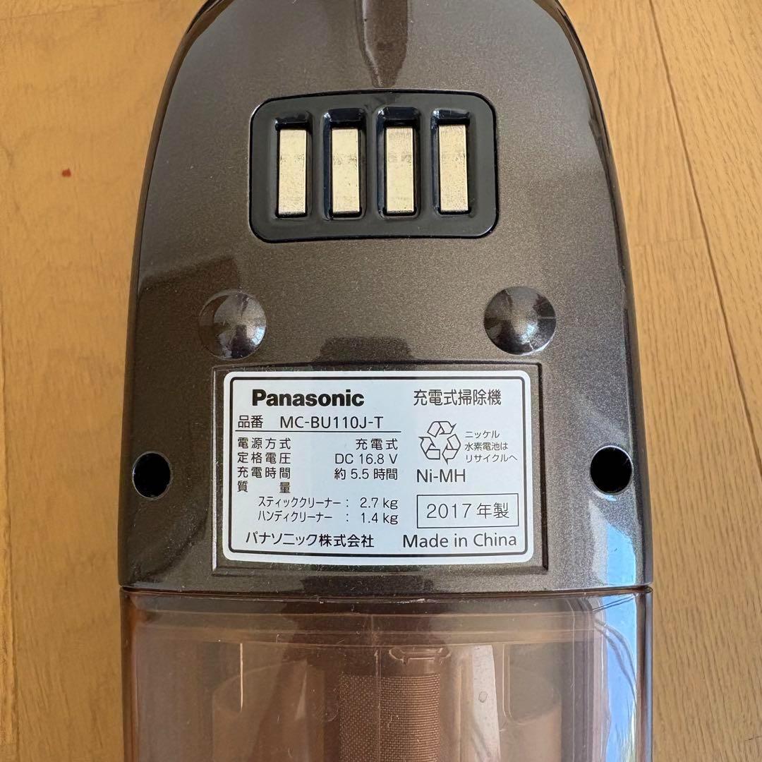 Panasonic スティック型コードレス掃除機 MC-BU110J-T