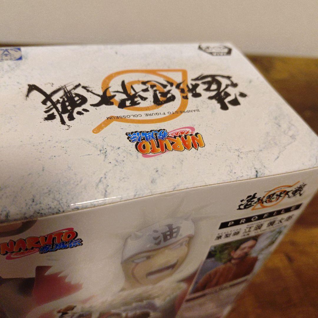 自来也先生２体セット未開封　BANDAI MASTERLISE フィギュア