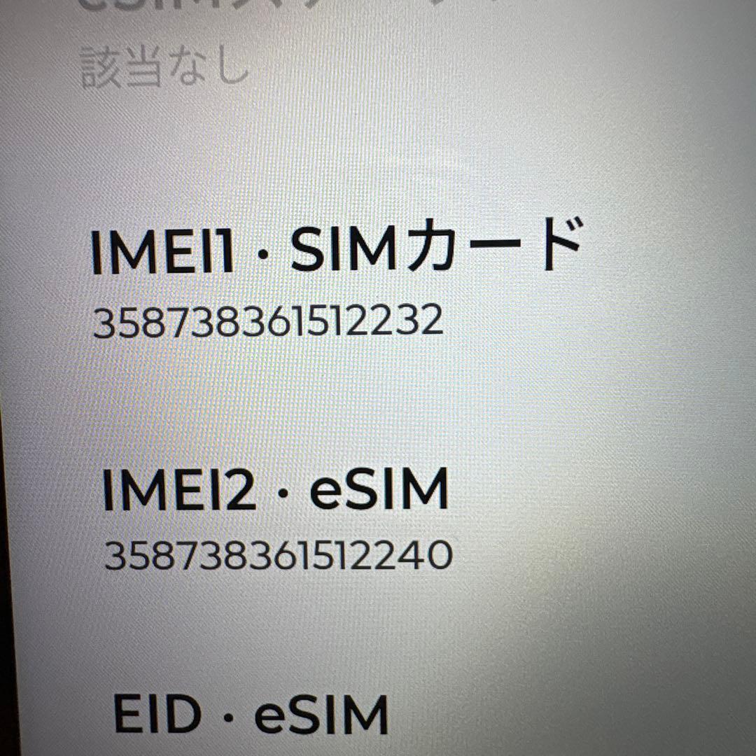 Moto g64y 5G シルバーブルー 128GB SIMフリー