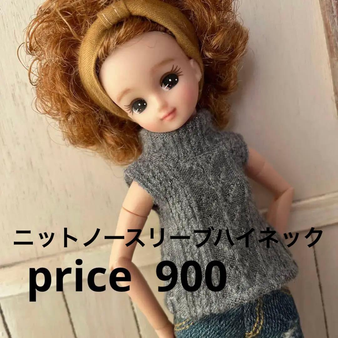 オーダーページ　リカちゃん　洋服　トップス❤️ハンドメイド