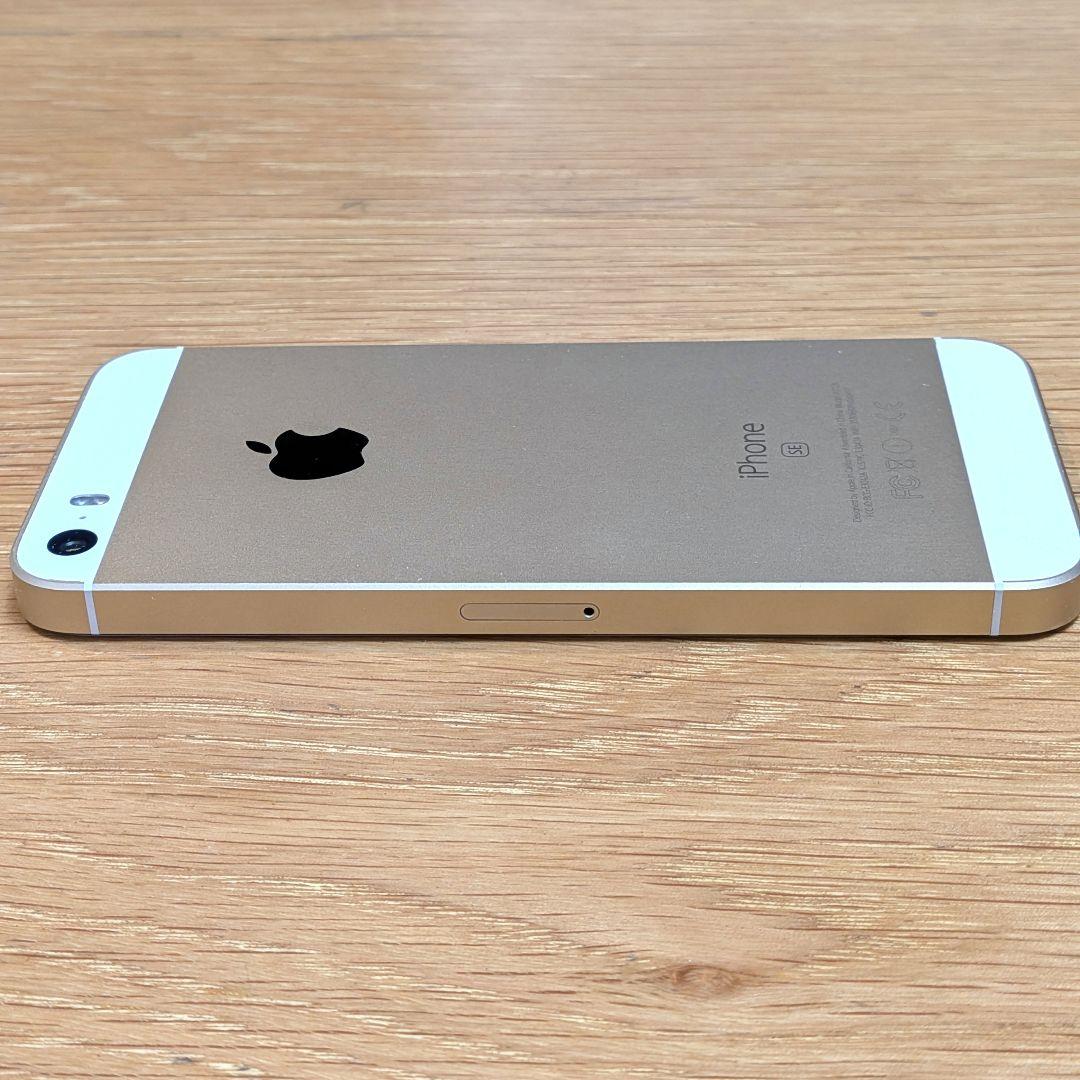 【即日発送】iPhoneSE 32GB ゴールド