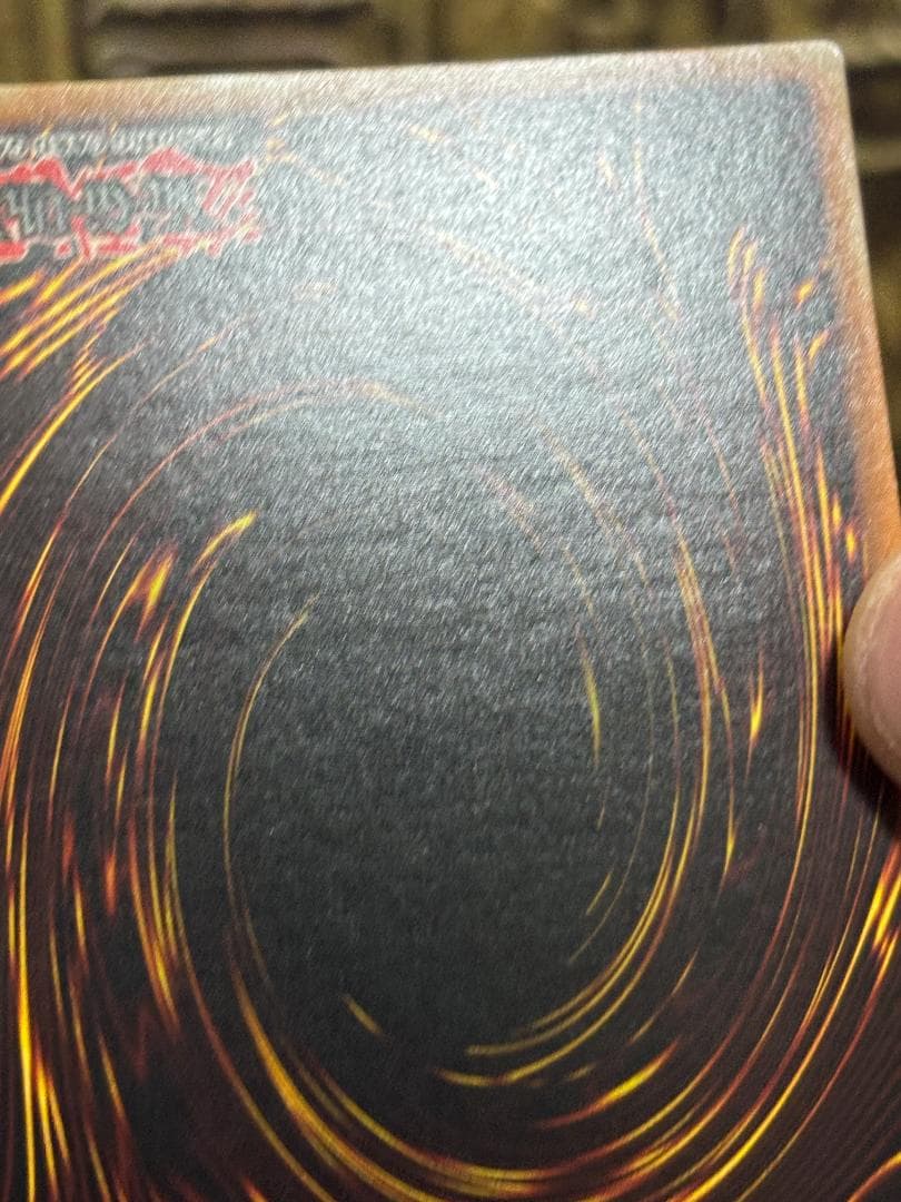 【良品】精霊術師 ドリアード レリーフ EU版 1st Edition