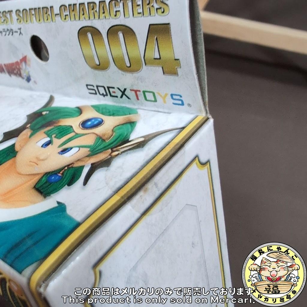 未開封 ドラゴンクエスト ソフビキャラクターズ 004 IV 勇者 ドラクエ