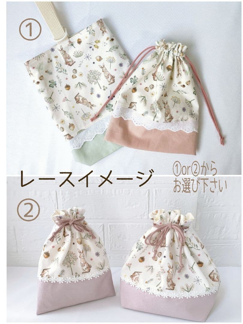 【gv753】ハンドメイド　入学セット