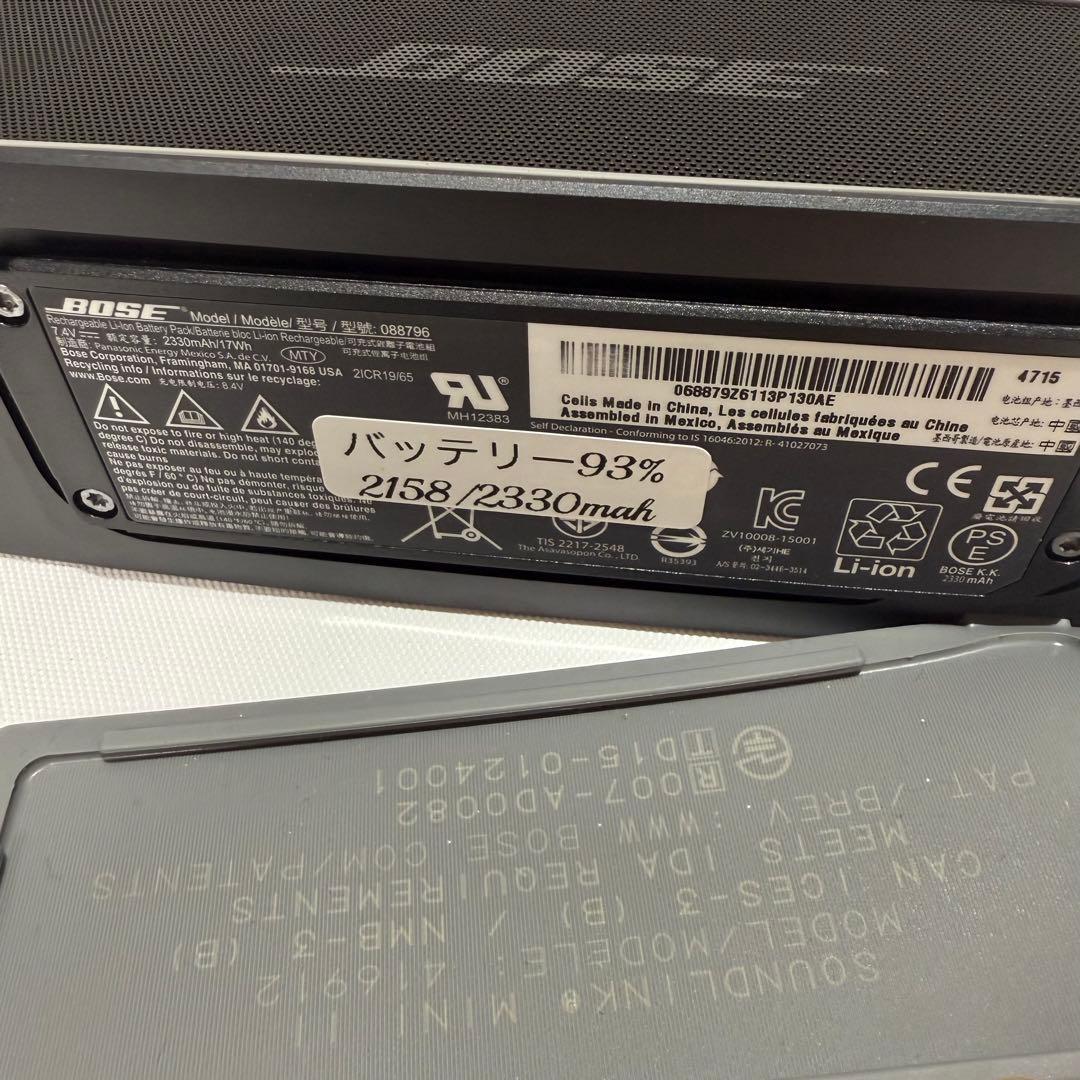 スピーカー・ウーファー Bose SoundLink Mini II 2158mah