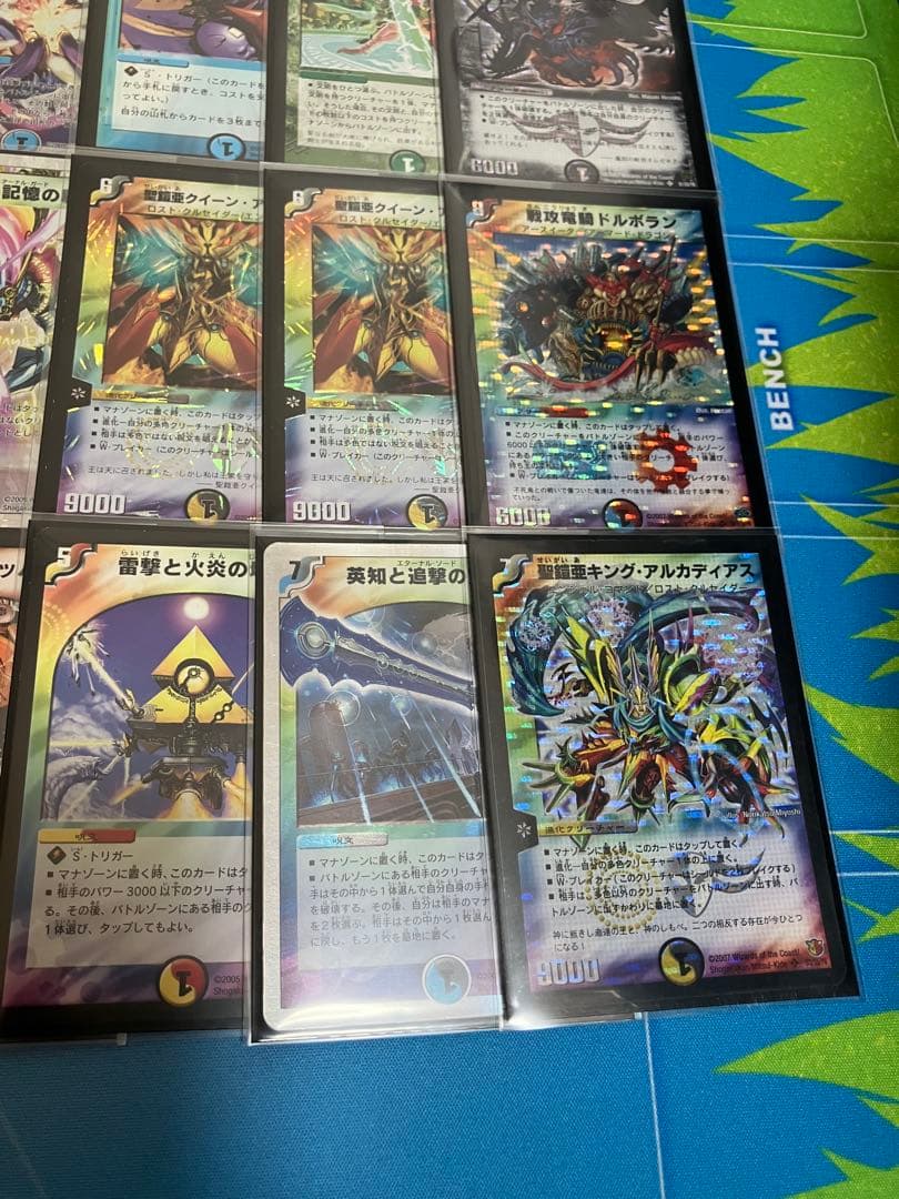デュエマクラシック08 (5cコントロール) 2重スリ付き