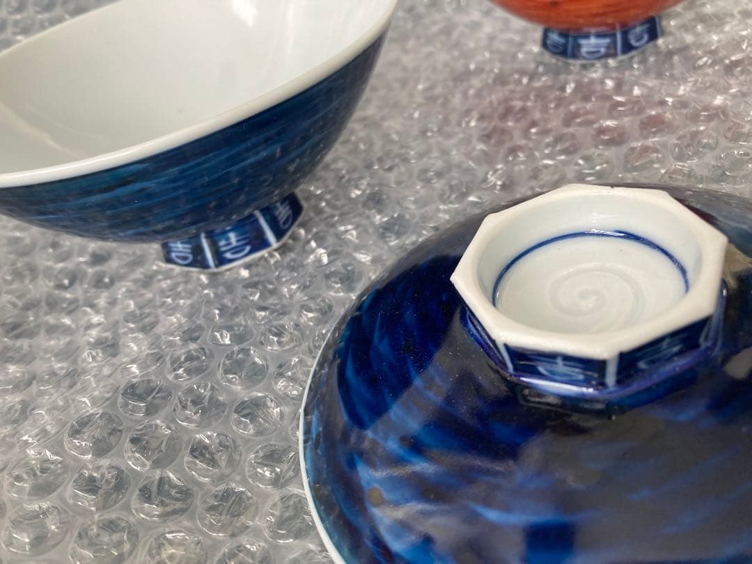 源右衞門　希少染付朱青　吉紋茶碗