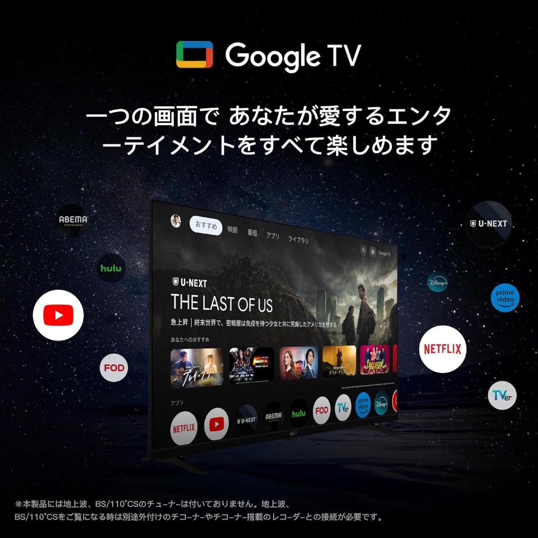 FPD テレビ 40V型 FHD 液晶テレビ HDR10 Dolby Audio