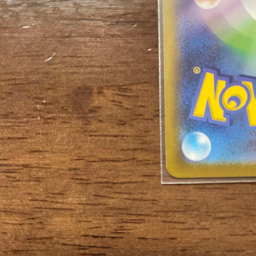 ポケモンカードゲーム Mega Zygarde ex MUR -Near Mint