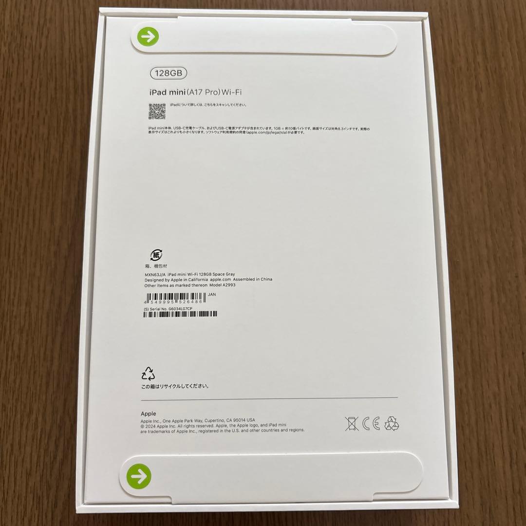 bambino529　iPad mini 第７世代 Wifiモデル