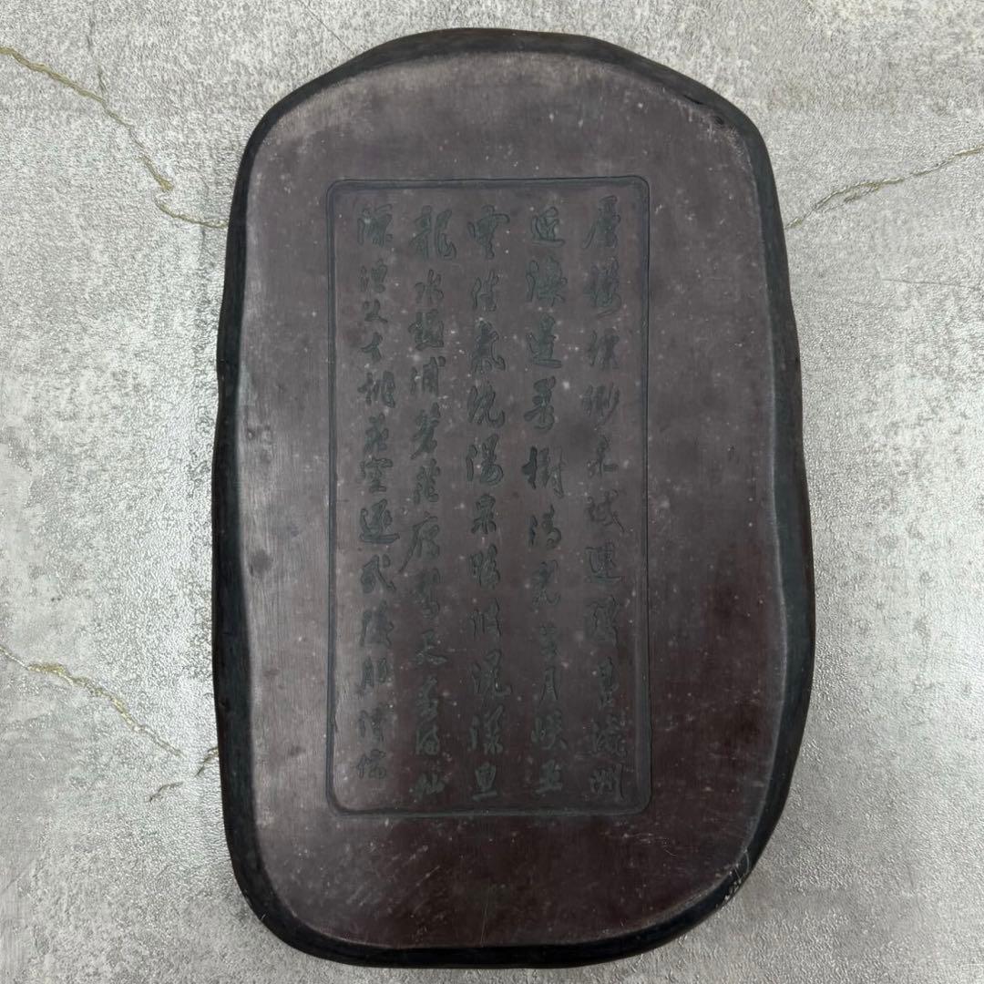 SNT1166 大型 中国古硯 表／雲龍　裏／文彫刻 書道具 古美術 中国美術