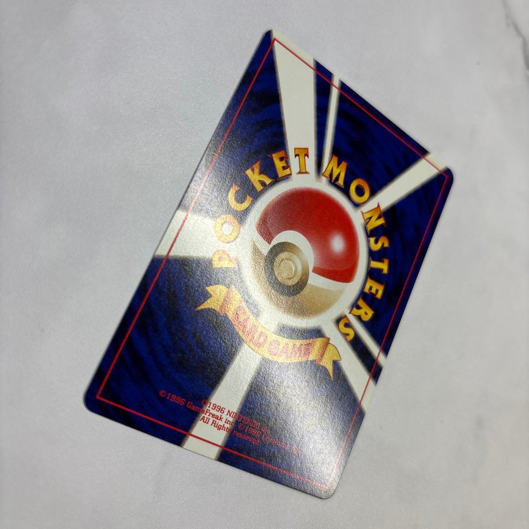 ポケモンカード　旧裏　わるいヤドキング　Tomokazu Komiya