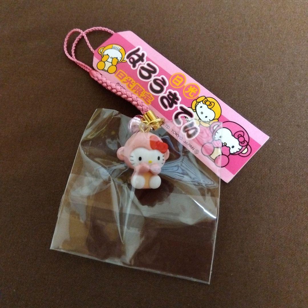 ☆ご当地キティ 日光限定 三猿キティ 根付け 3点セット！サンリオ！