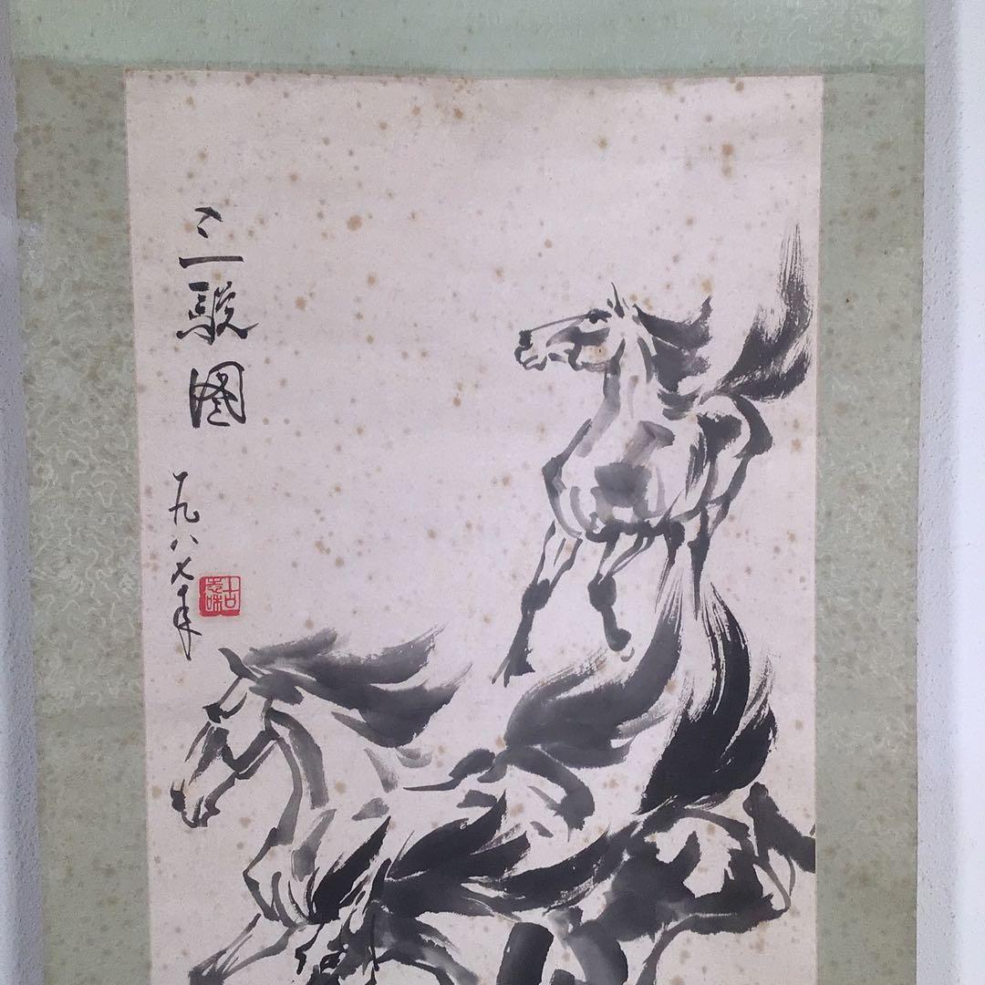 No4137 掛軸　作者不詳　在印　三駿図　1987年　中国画　水墨画　送料無料