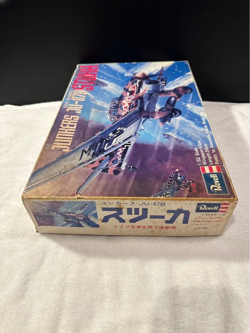 【6】Revell レベル 1/32 ユンカース JU87B スツーカ