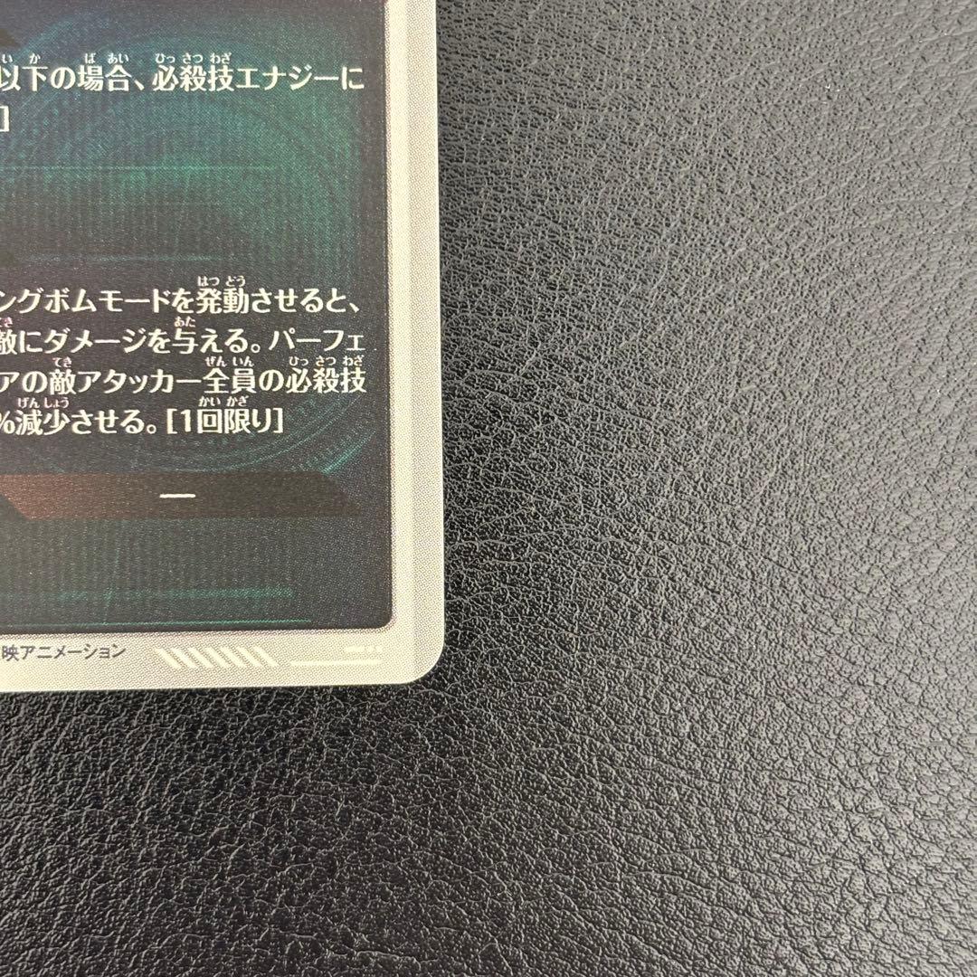 5*0様 ベジータ パラレル SR★ APT-013 アドバンスパック