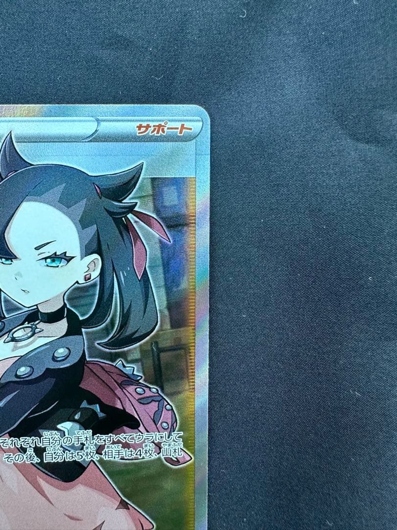 ポケモンカード　マリィ　SR