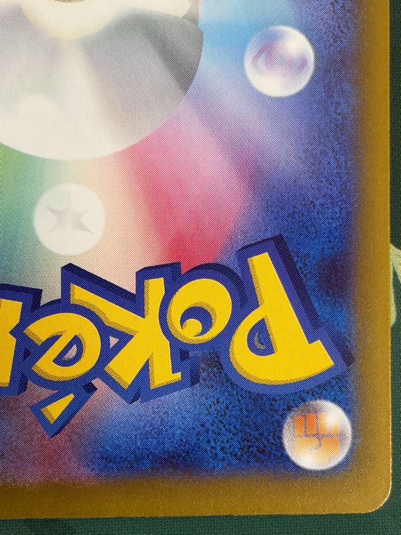 「おまけ付き」メガゲッコウガex HP350