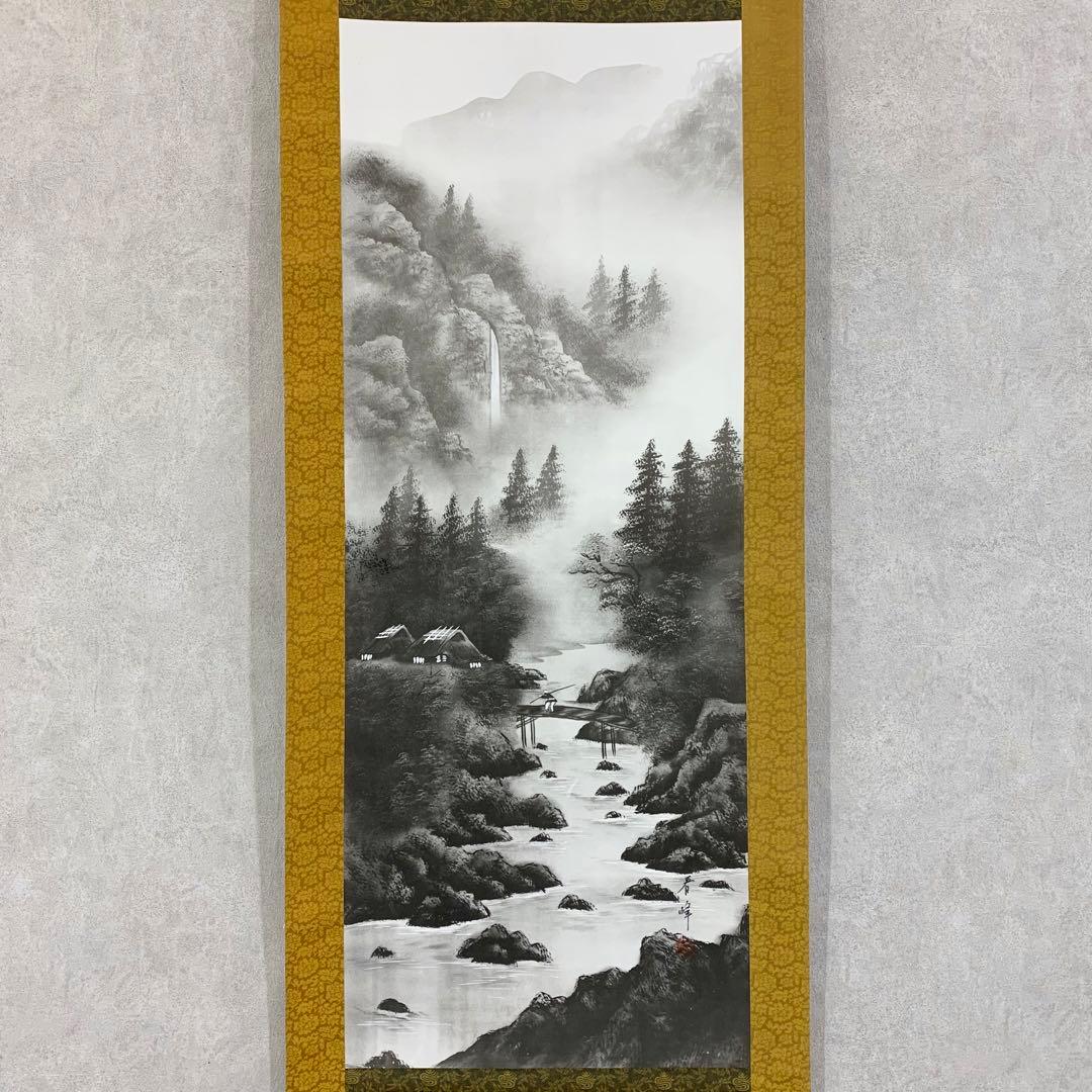 掛軸 松月 春峰 二幅山水 共箱