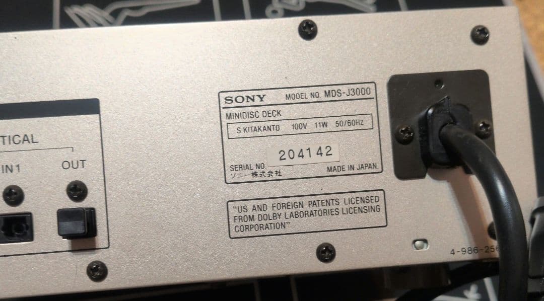 SONY ソニー CDP-X3000 MDS-J3000 TA-F3000