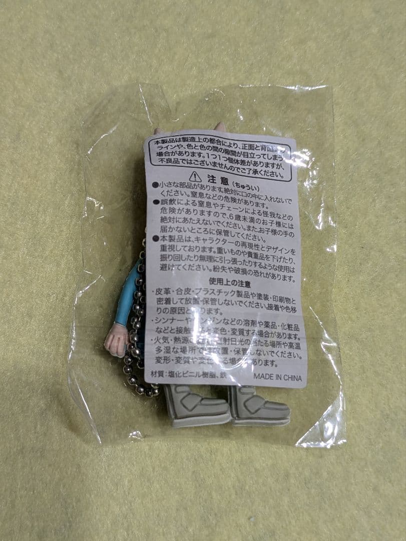 米津玄師　ガチャ　キーホルダー　リイシューオールスターズ　ウサギ(青)　うさぎ