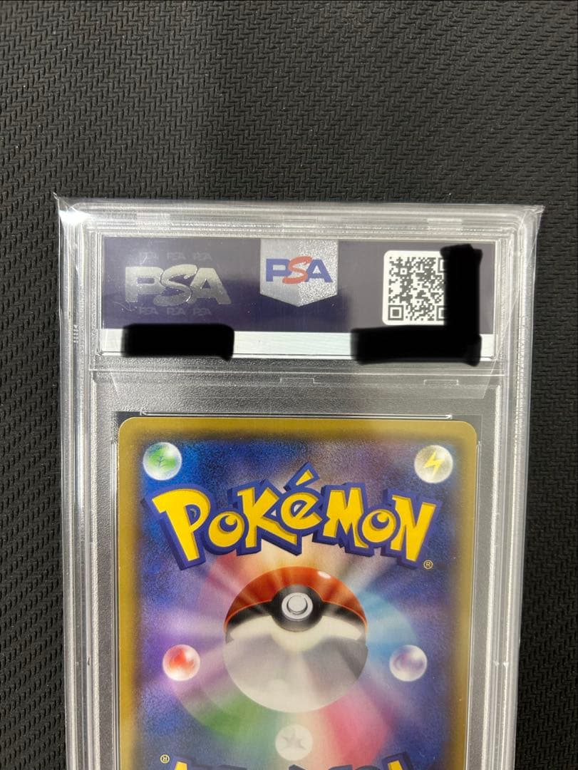 [PSA10]ミカン SR SM8a ダークオーダー 058/052