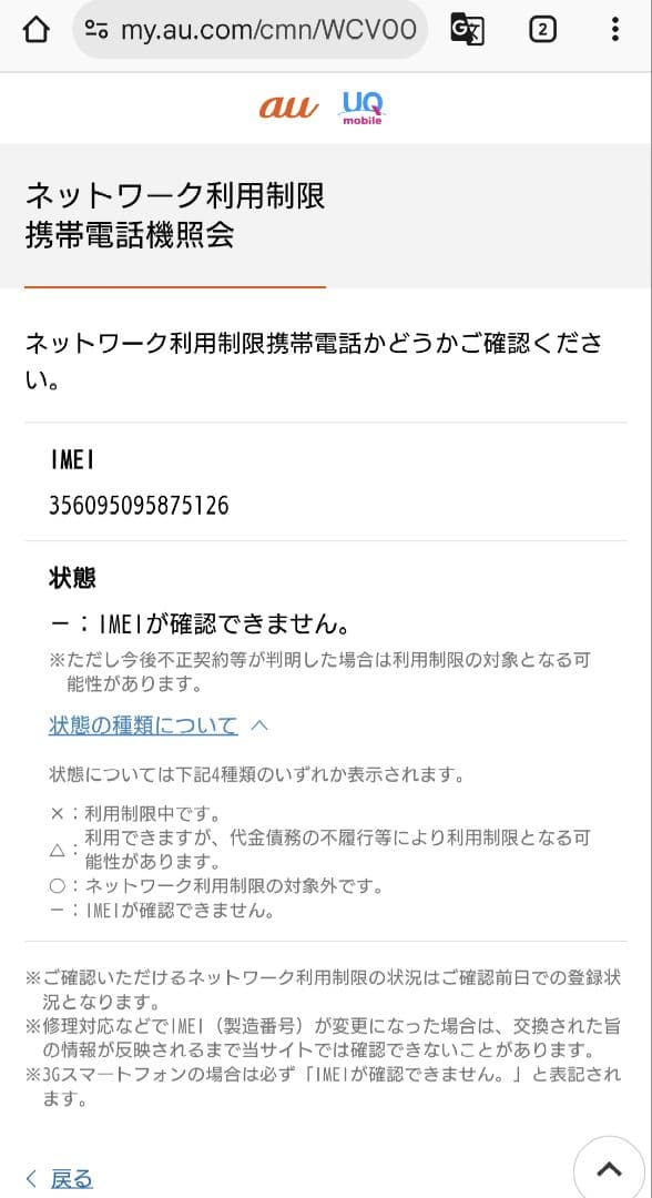 P*h様 【美品/付属品完備】iPhone 8 Silver 64GB SIMフ