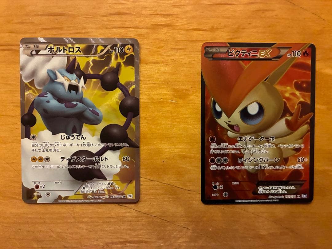ガイオーガEX & ダークライEX セット