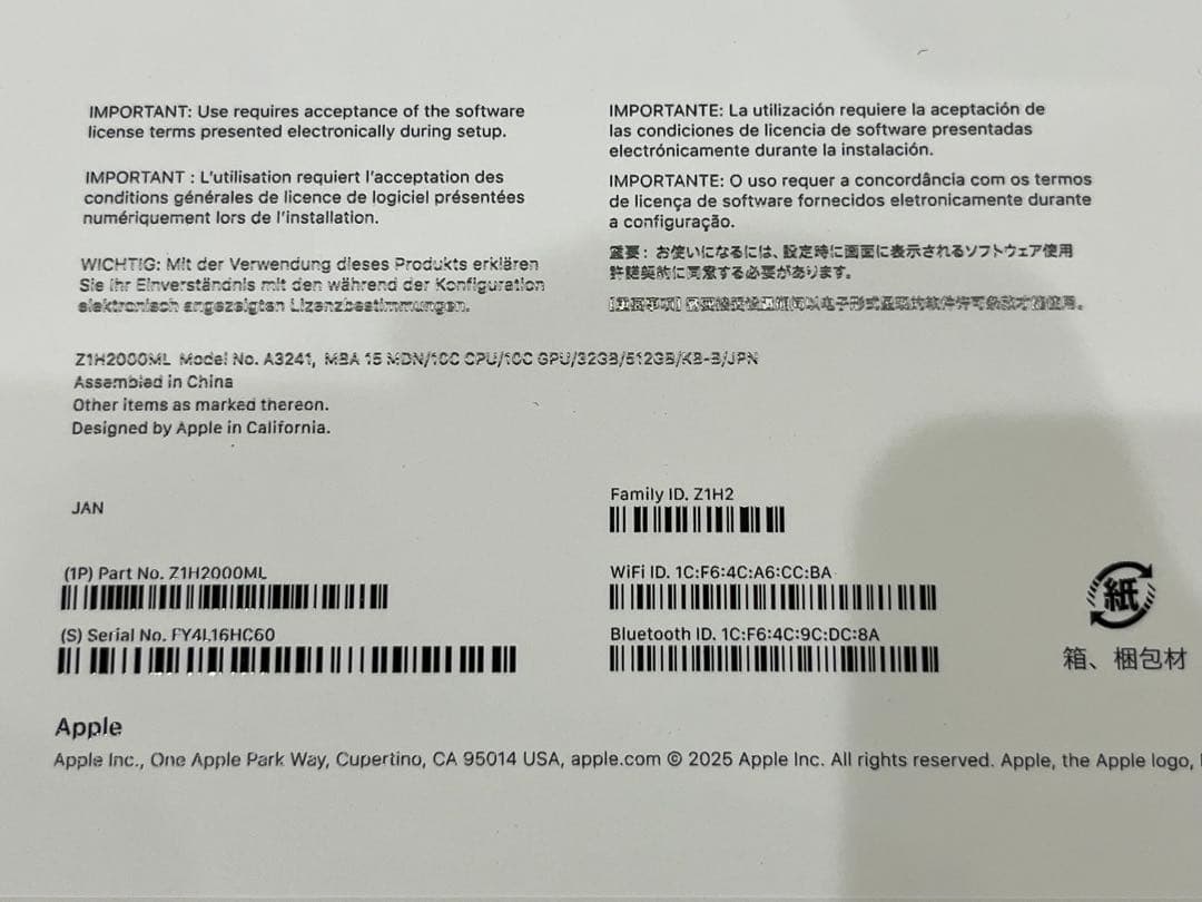 MacBook本体 Macbook Air M4 15 32GB 512GB AppleCare