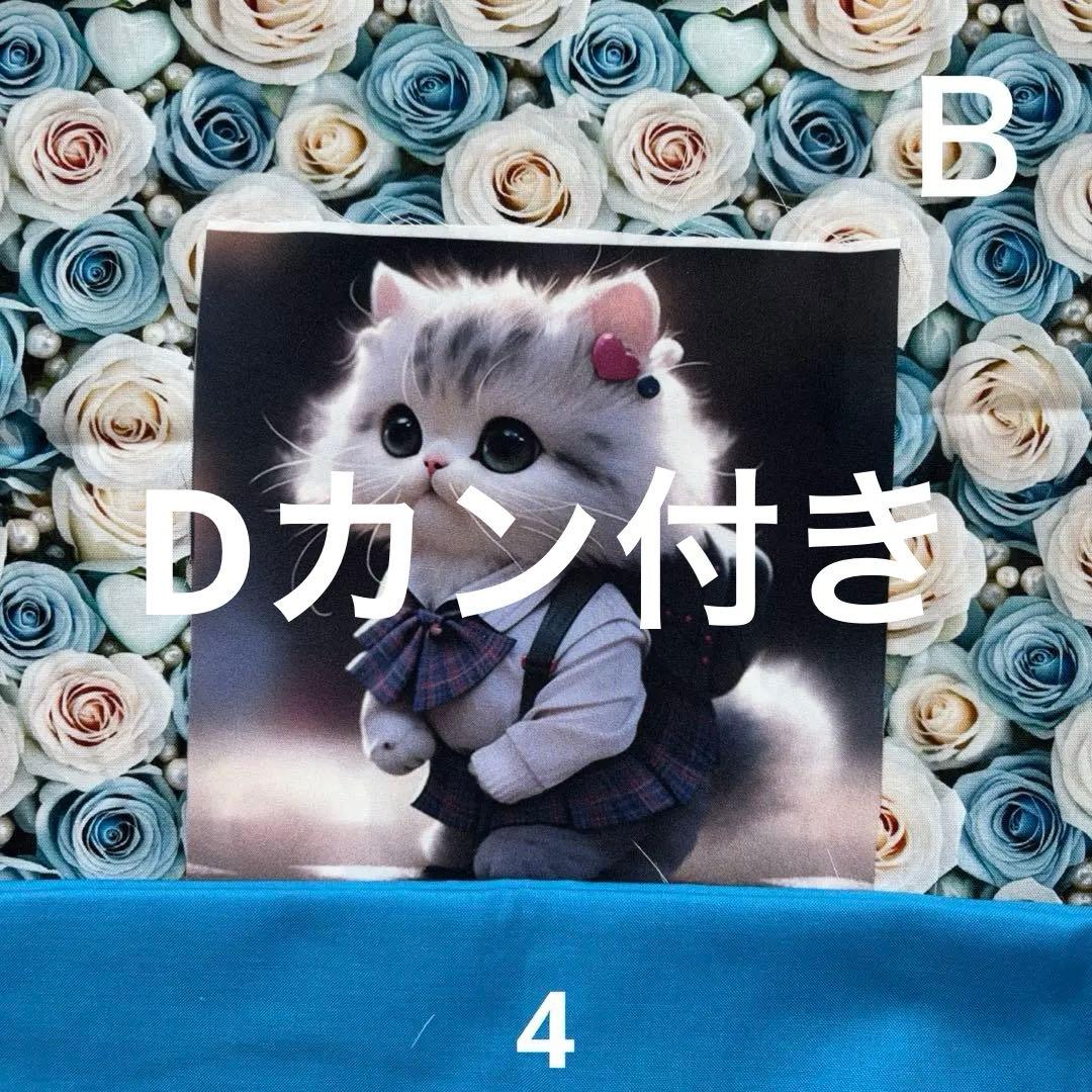 sa様オーダーページ117
