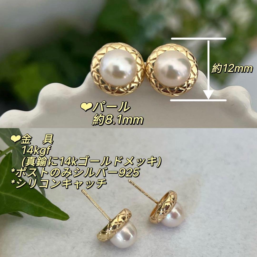 R様 リクエスト 3点 まとめ商品　パールフープピアス　パールの流星群ピアス